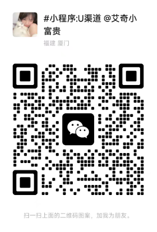 客服二维码