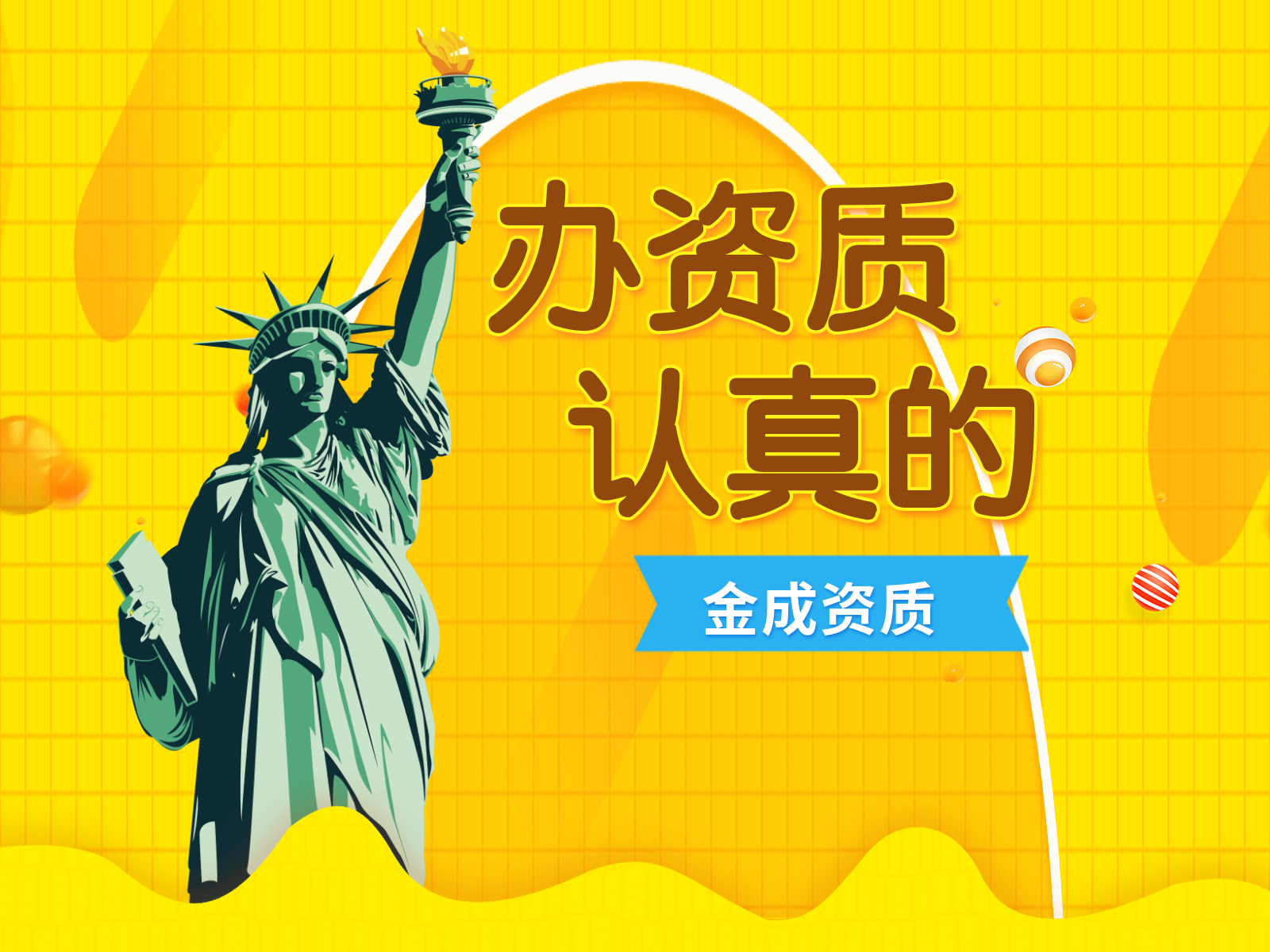 公司介绍图片