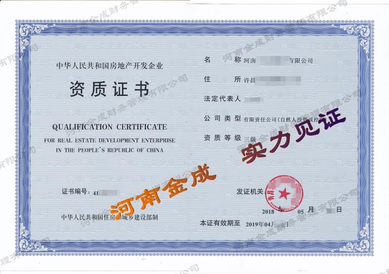 公司介绍图片