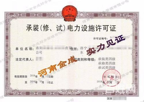 公司介绍图片