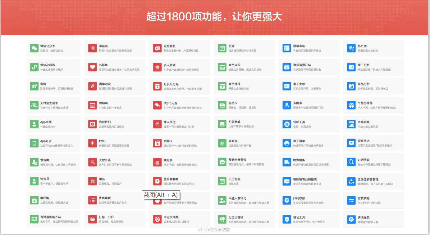 公司介绍图片