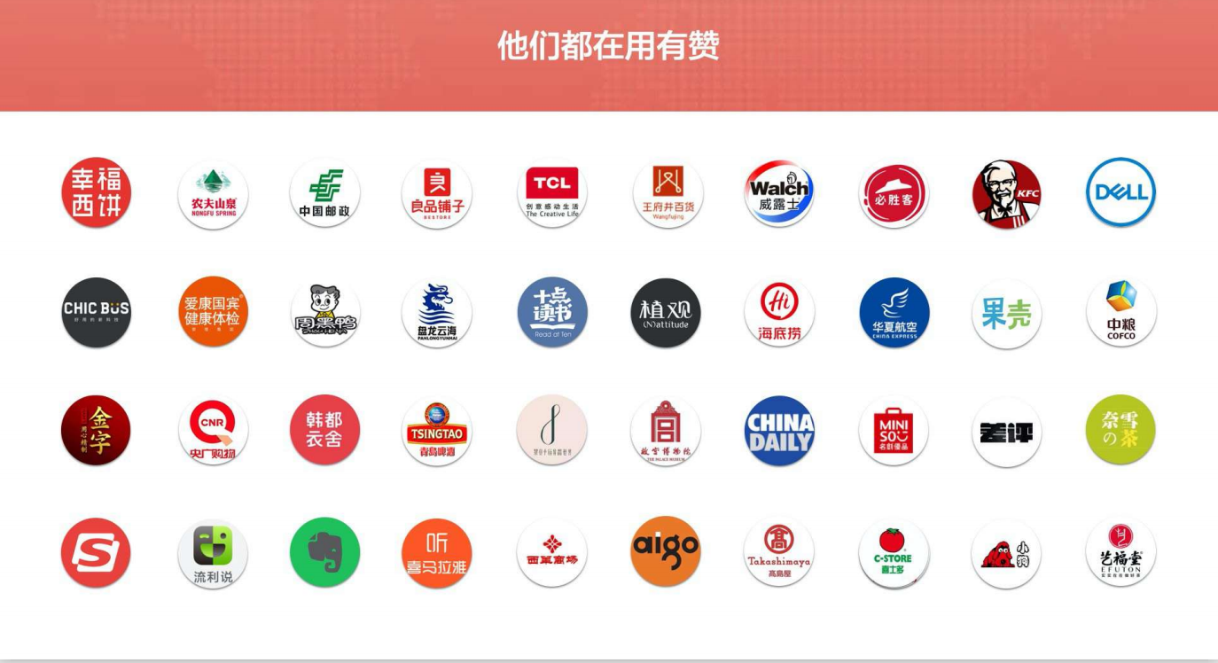 公司介绍图片