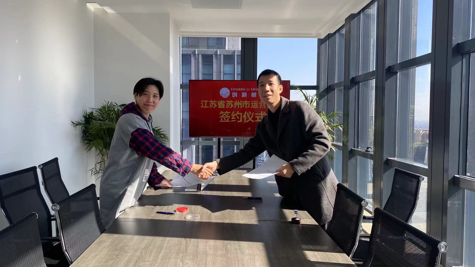 公司介绍图片