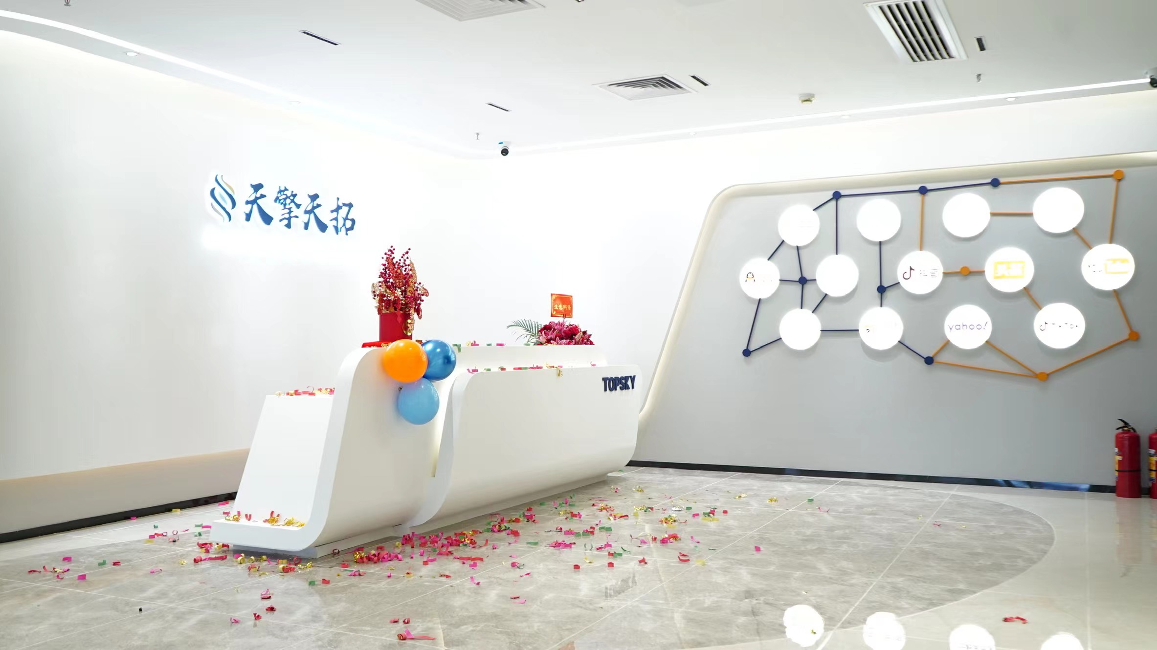 公司介绍图片
