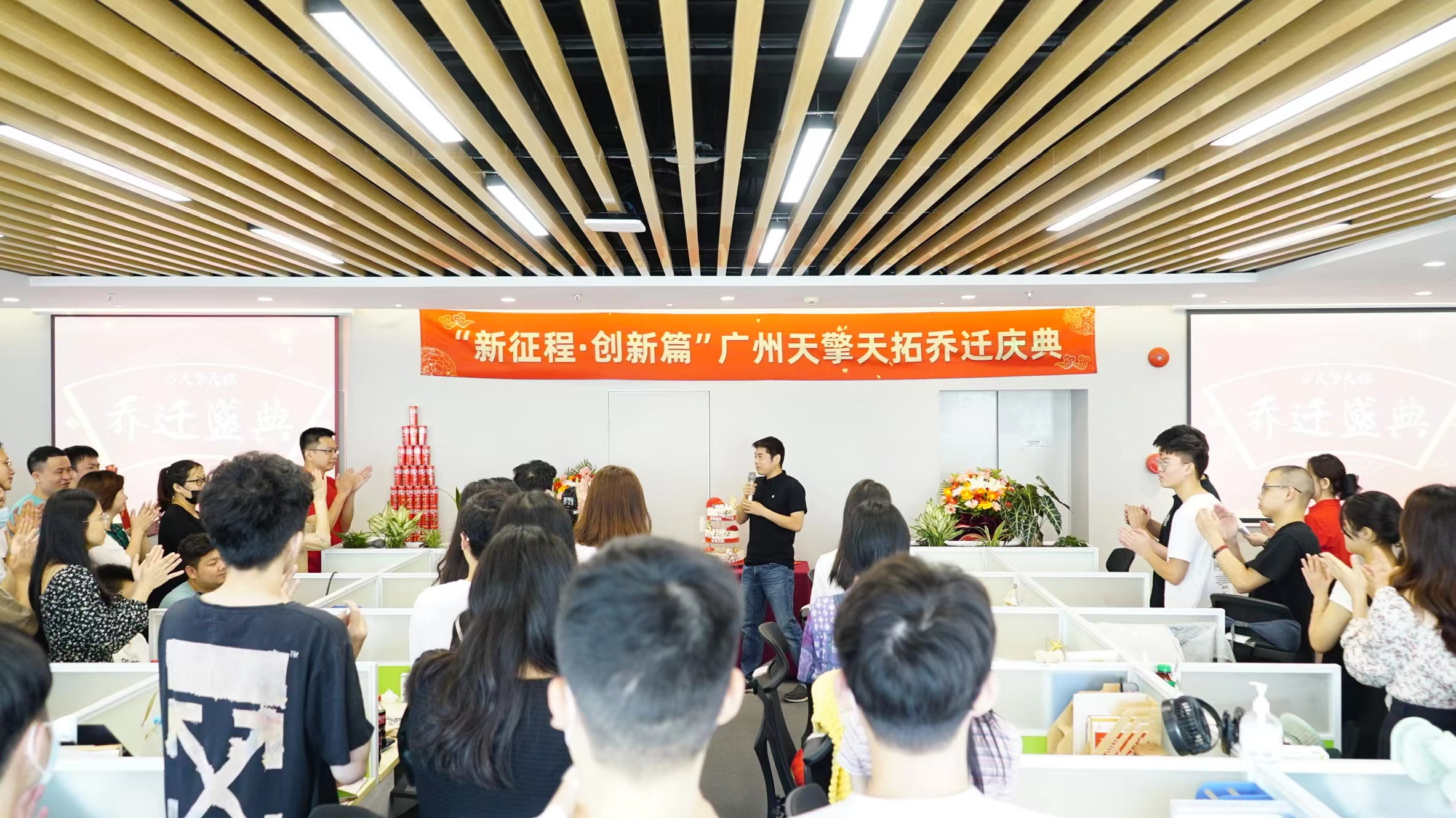 公司介绍图片
