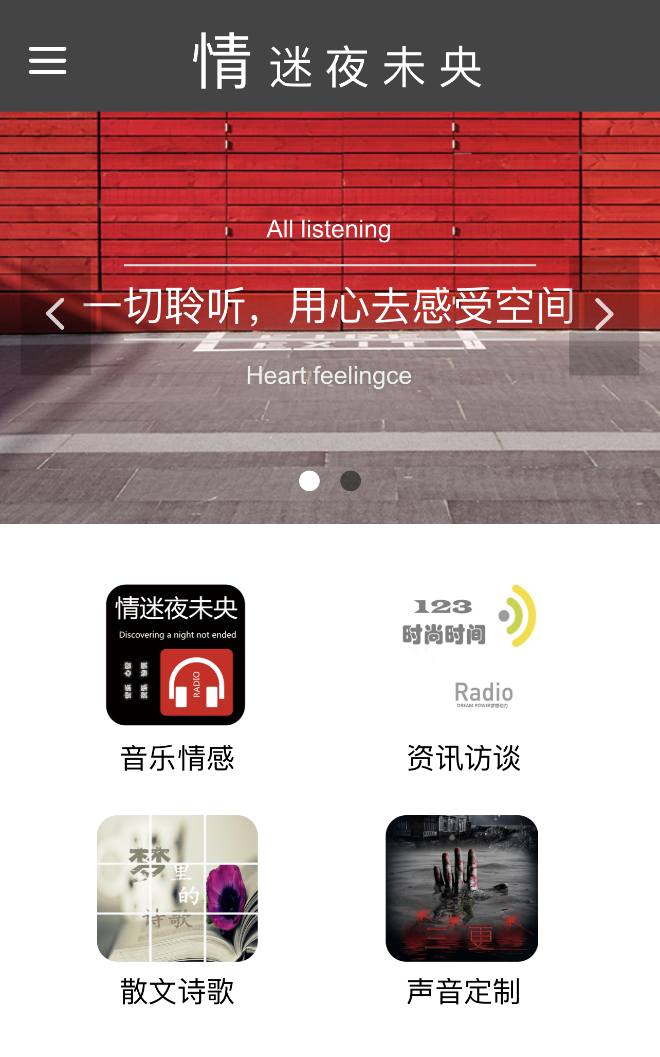 公司介绍图片