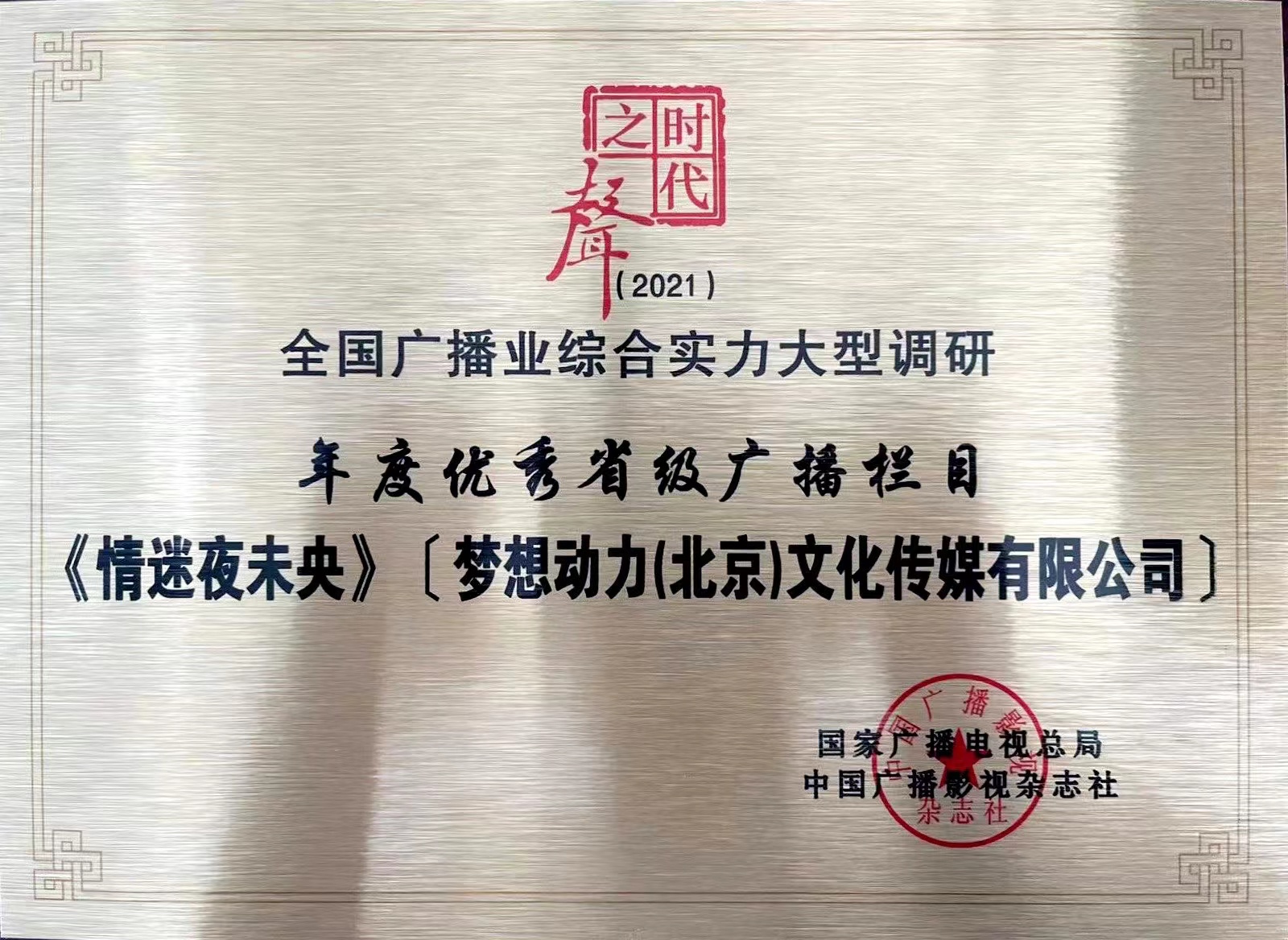 公司介绍图片