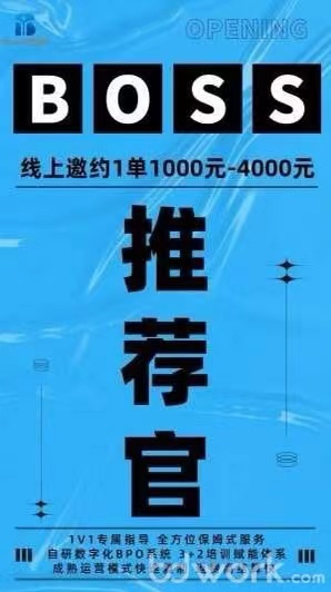 公司介绍图片