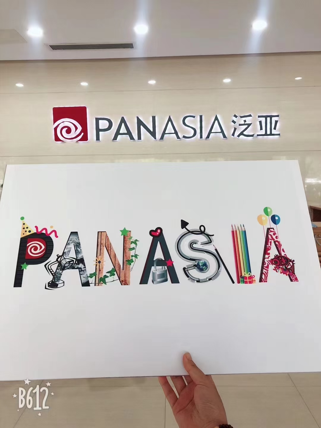 公司介绍图片