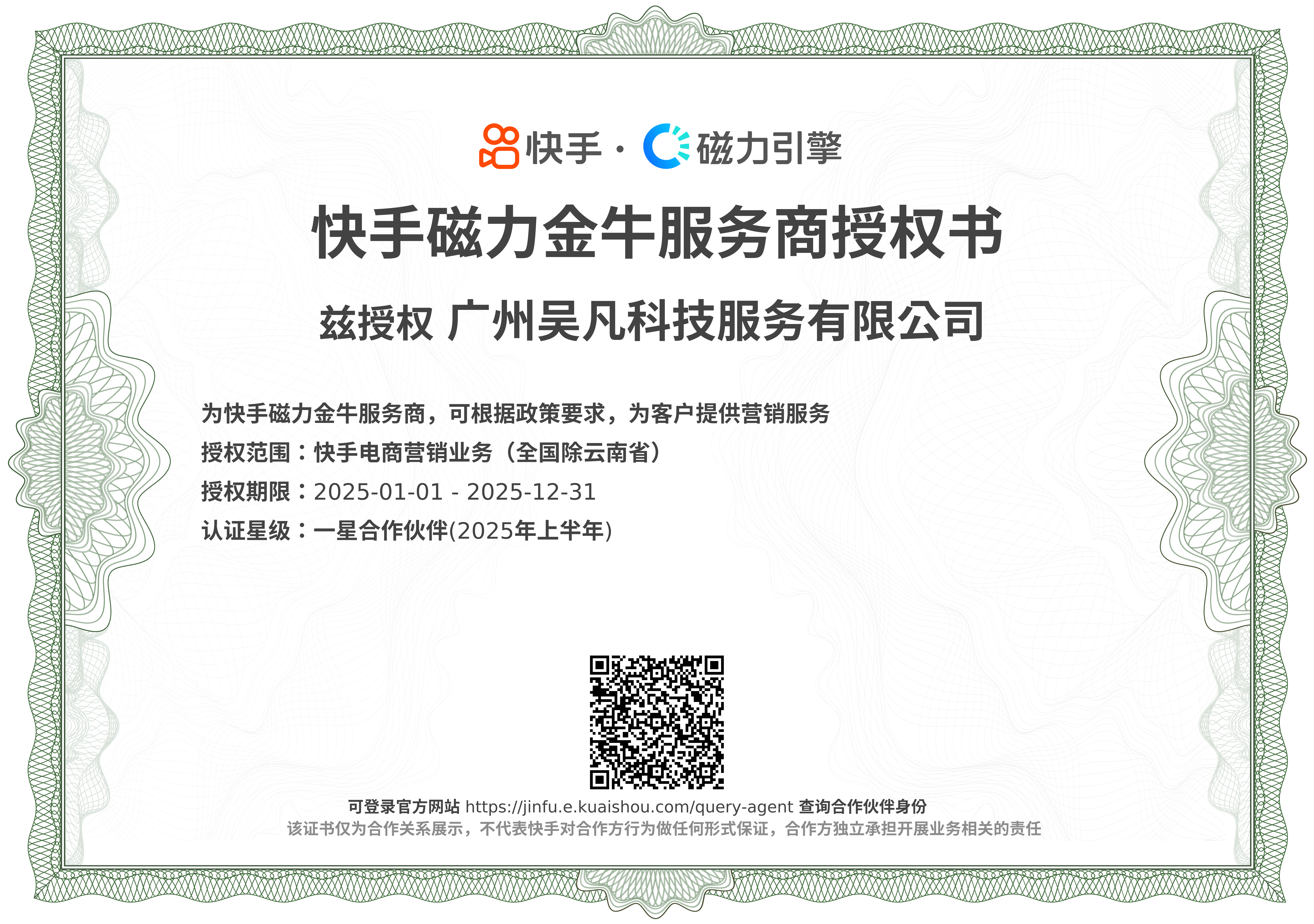 公司介绍图片
