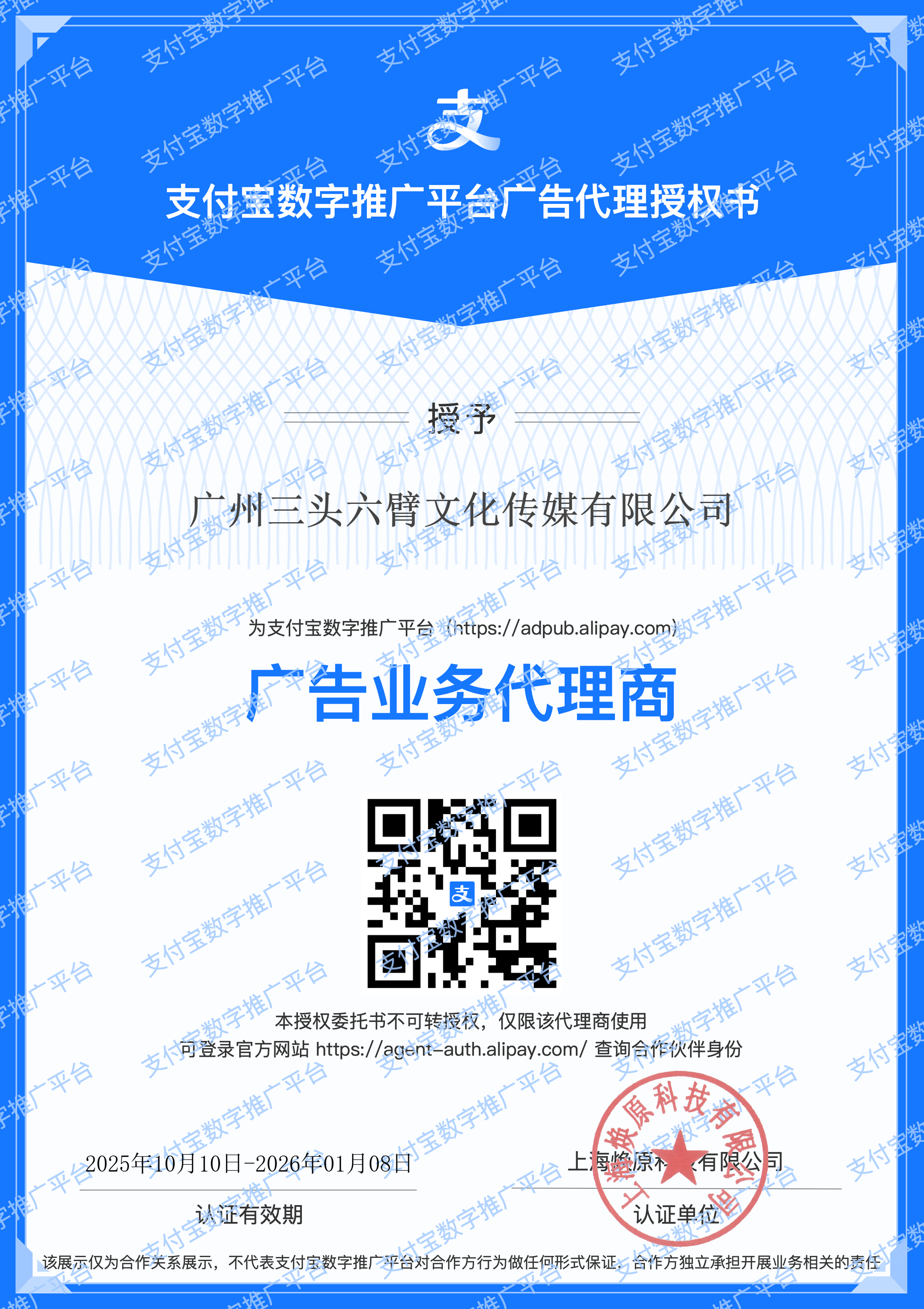 公司介绍图片