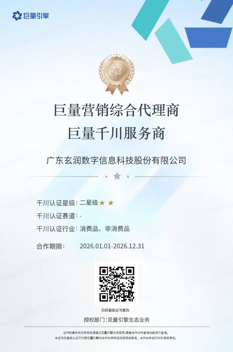 公司介绍图片