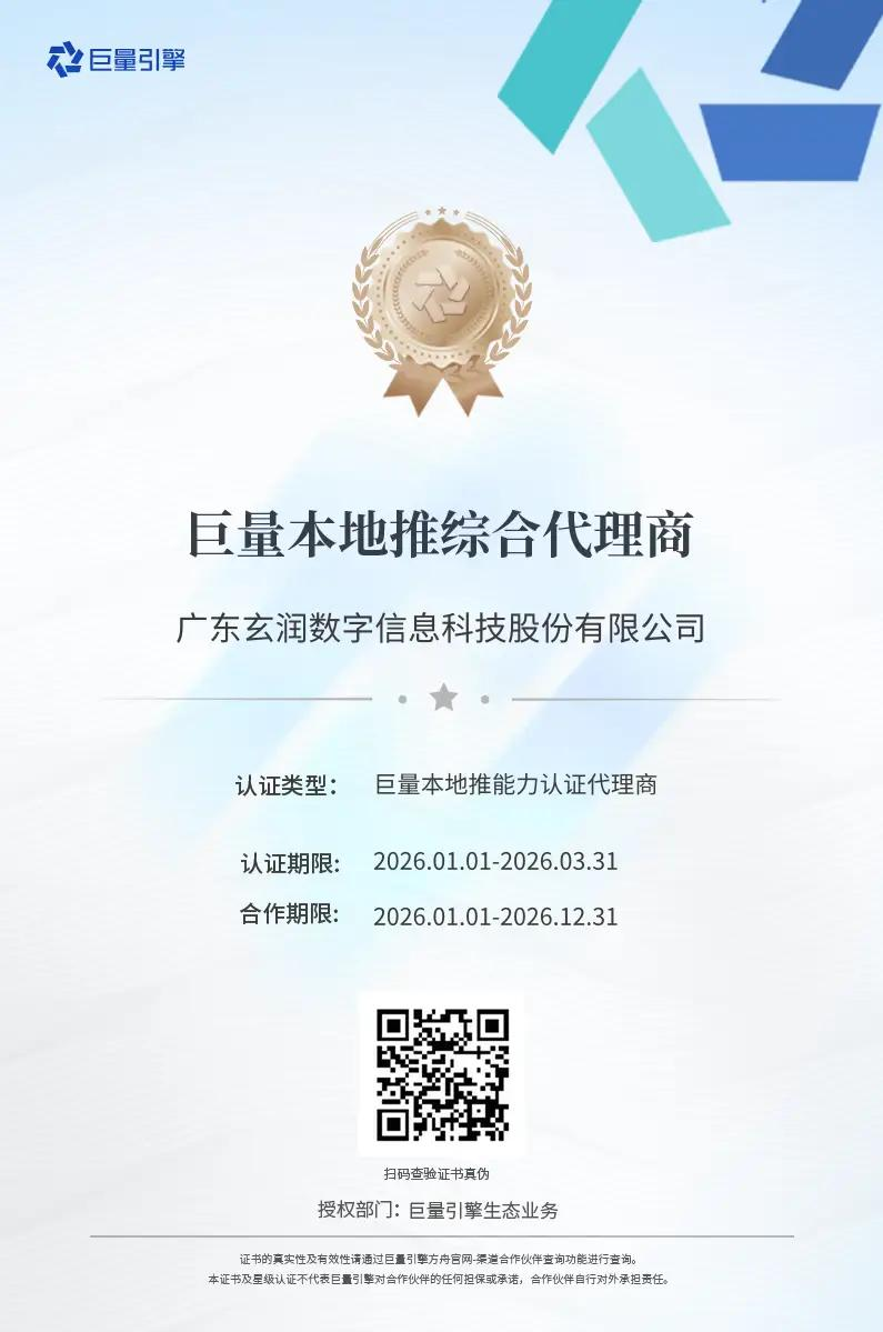 公司介绍图片