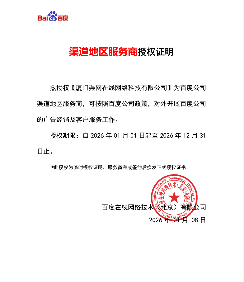 公司介绍图片