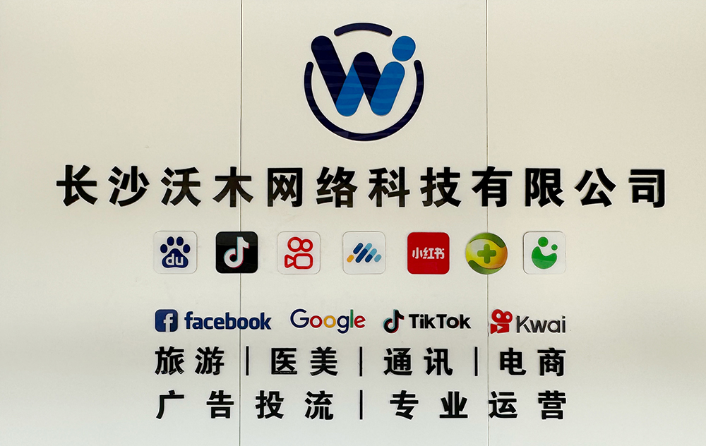 公司介绍图片