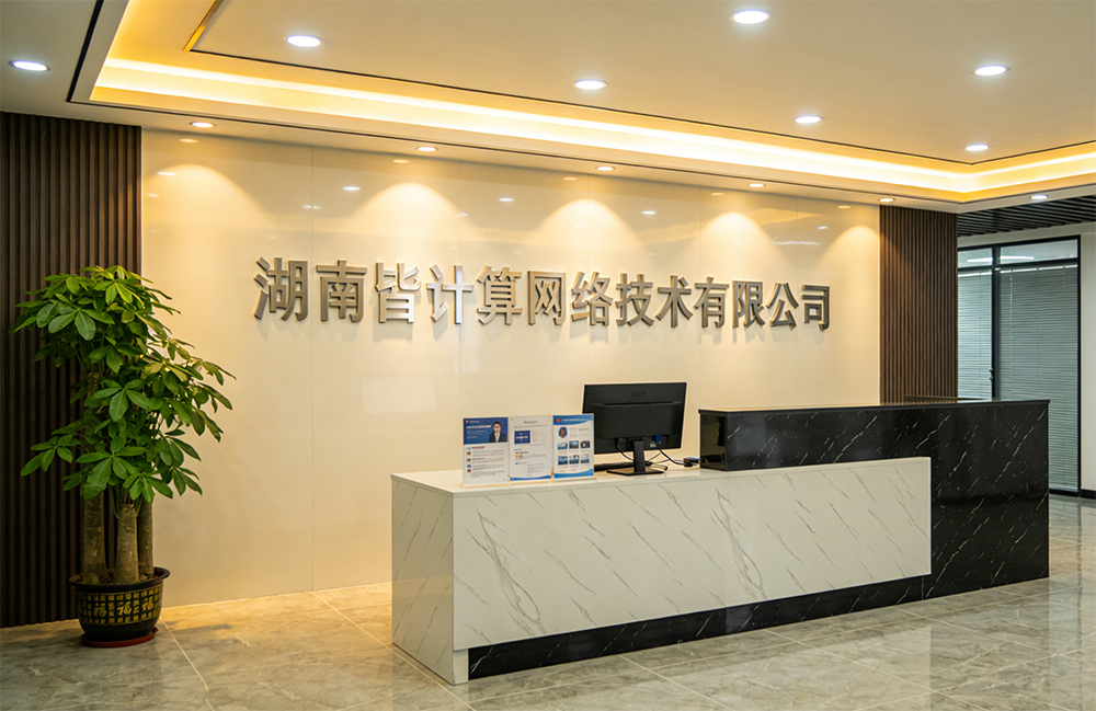 公司介绍图片