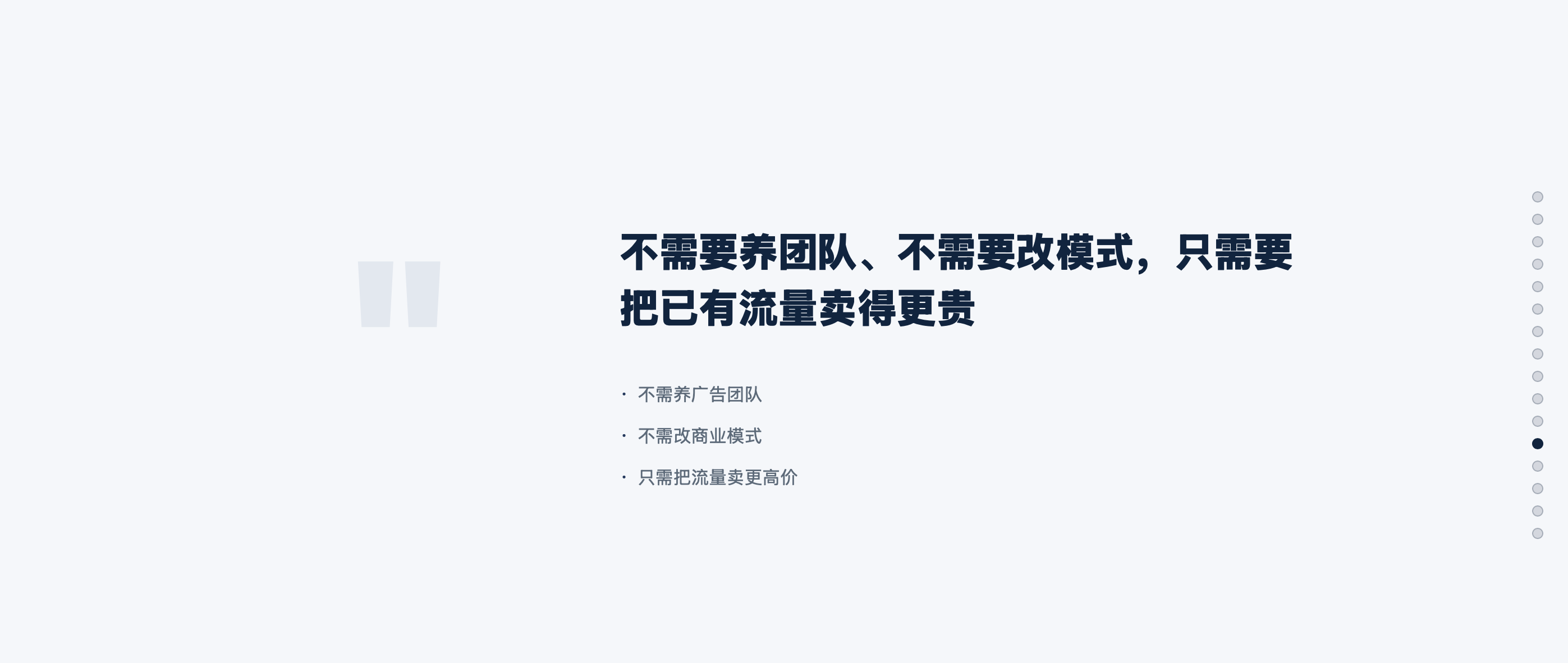 公司介绍图片
