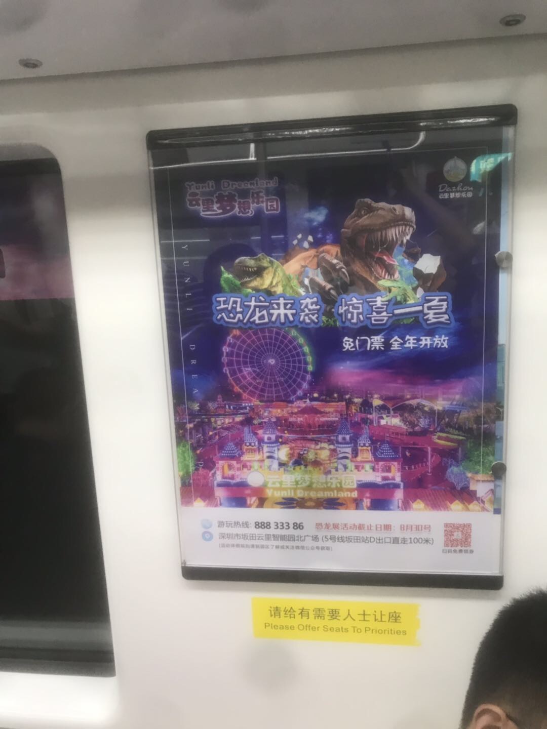 供需图片