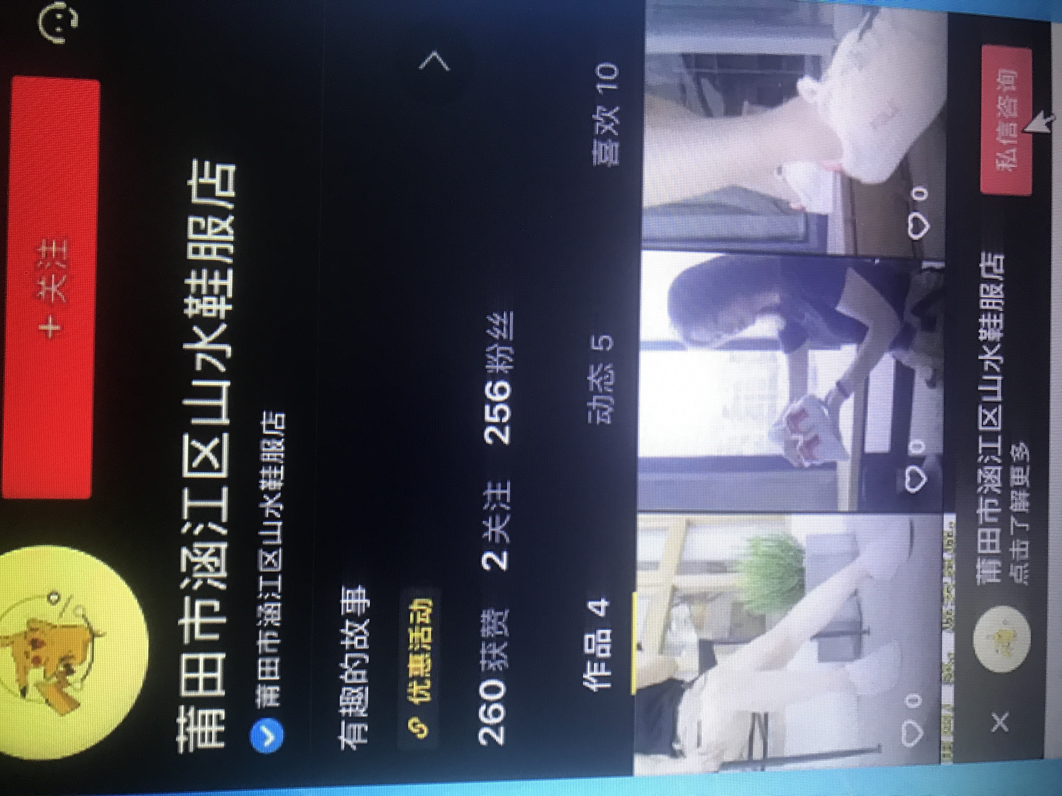 供需图片