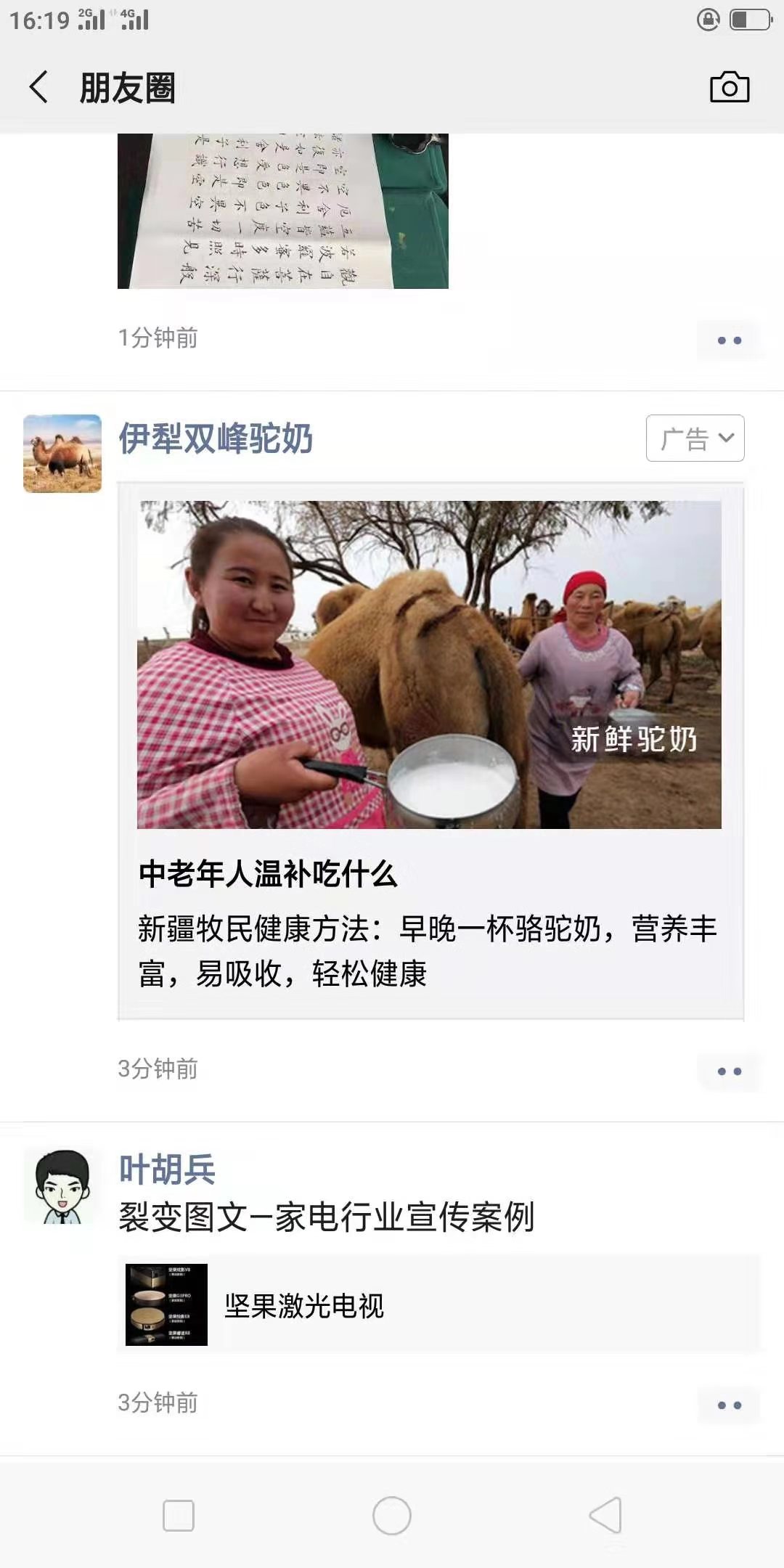 供需图片