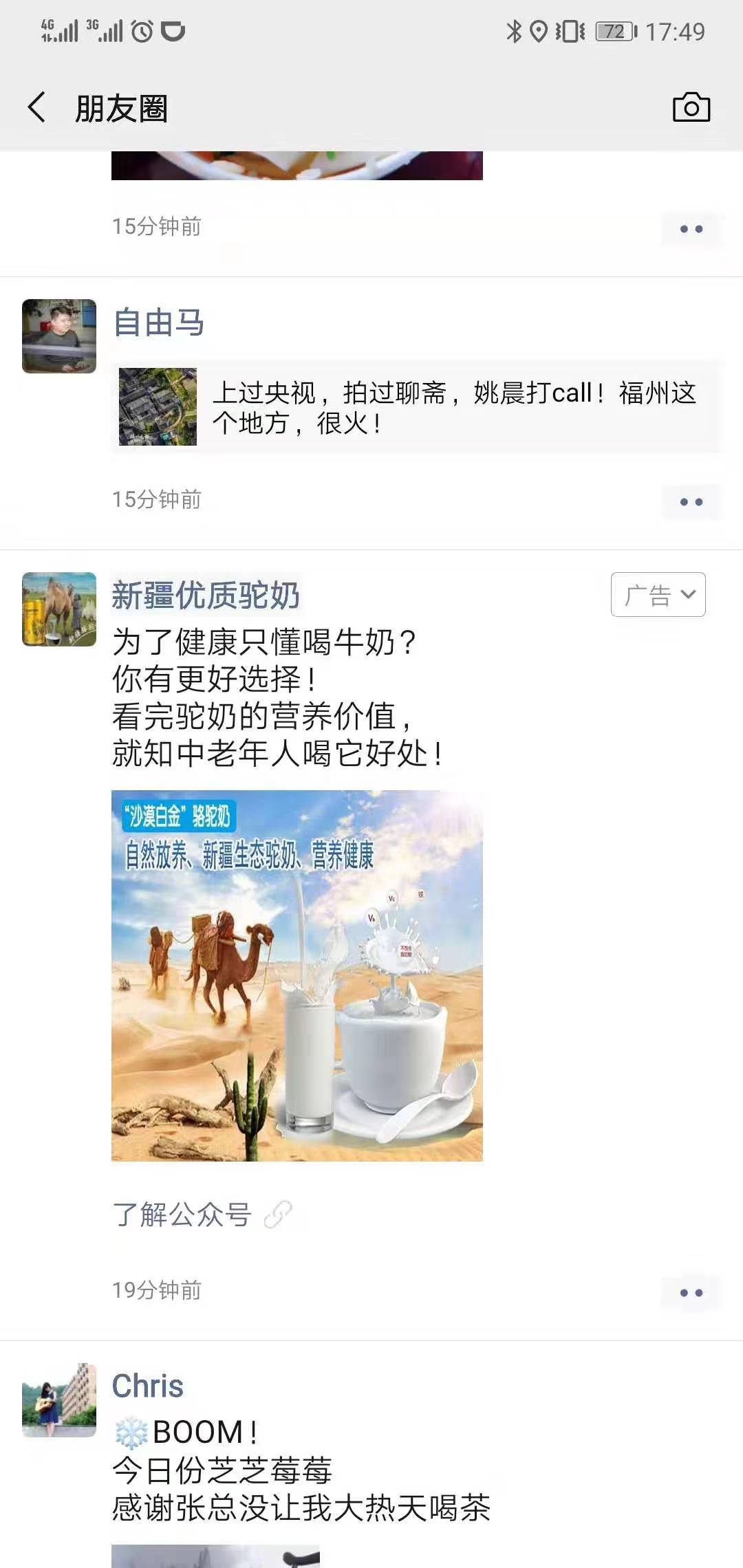 供需图片
