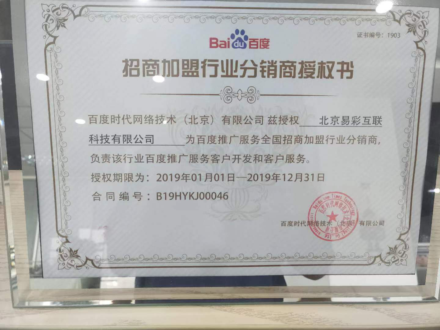 供需图片