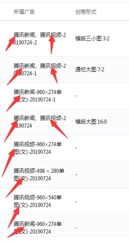 供需图片