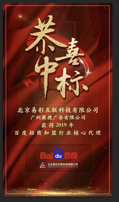 供需图片