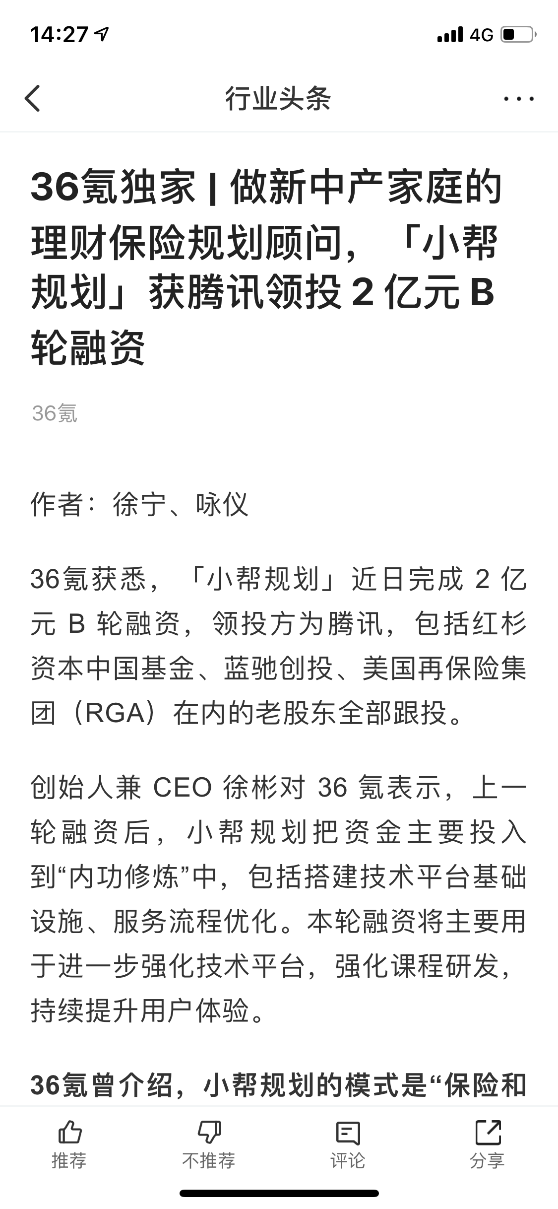 供需图片