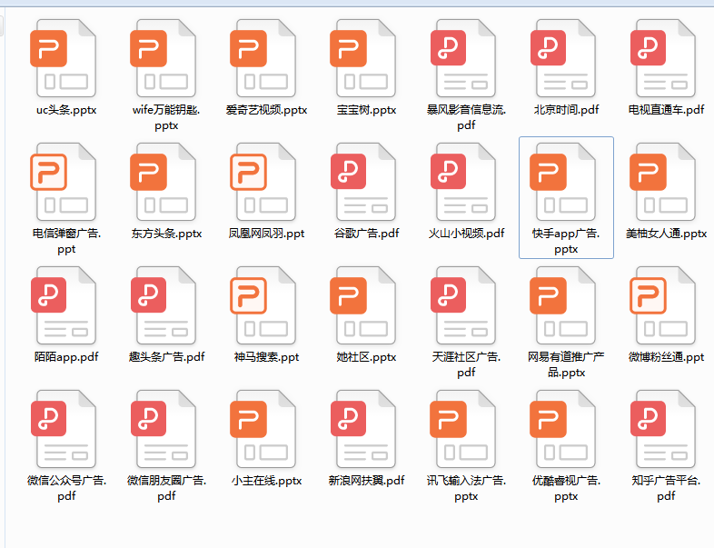 供需图片