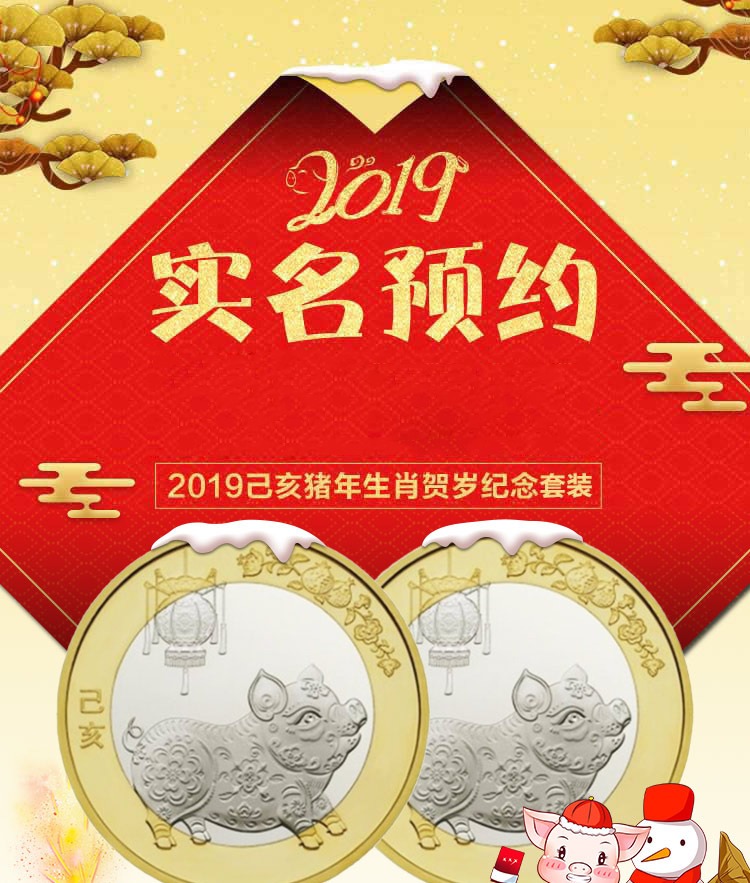 供需图片