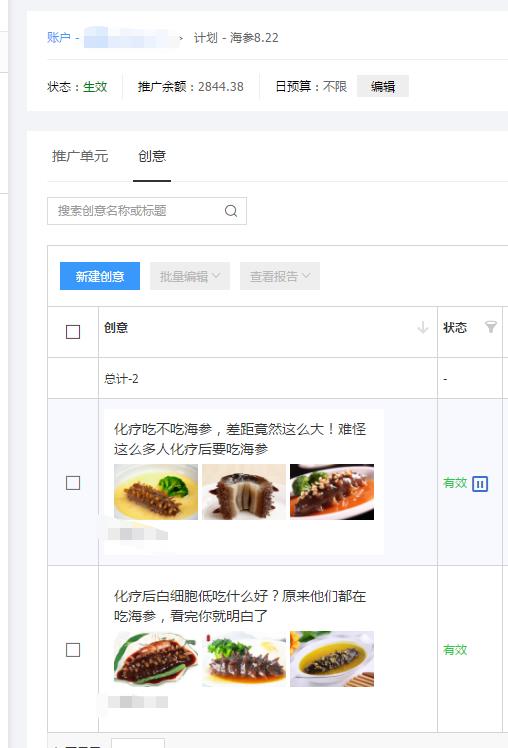供需图片