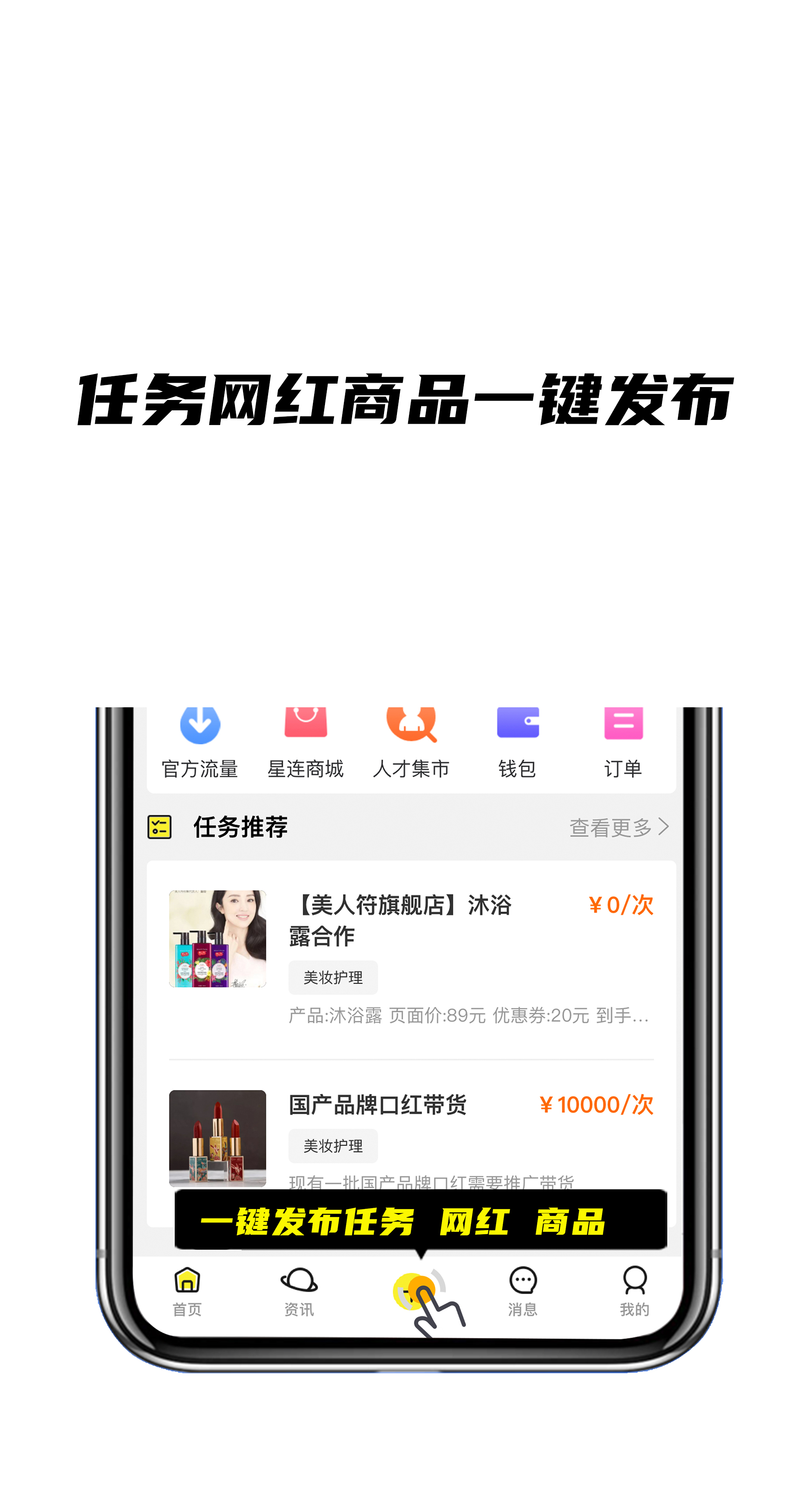 供需图片