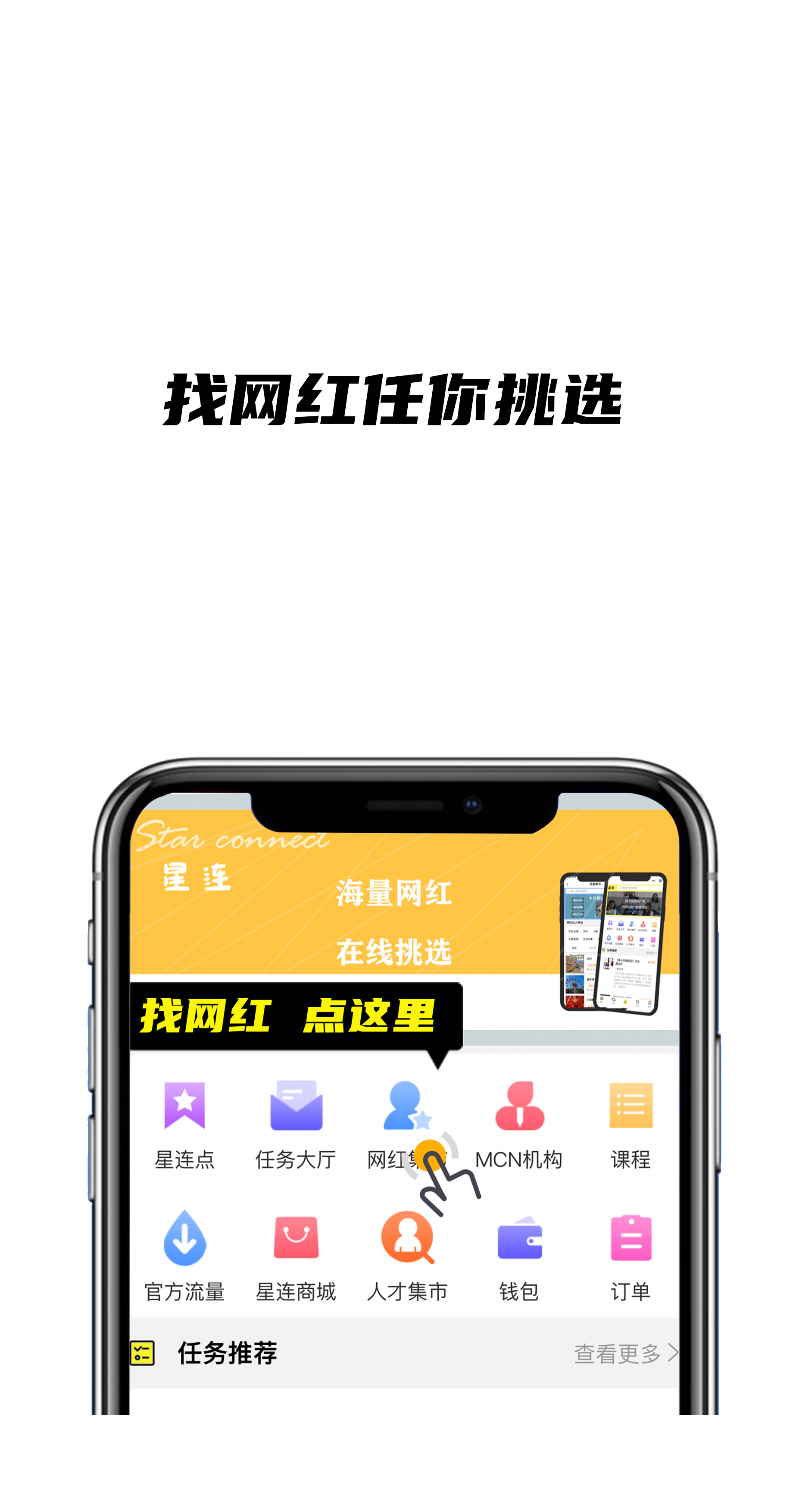 供需图片