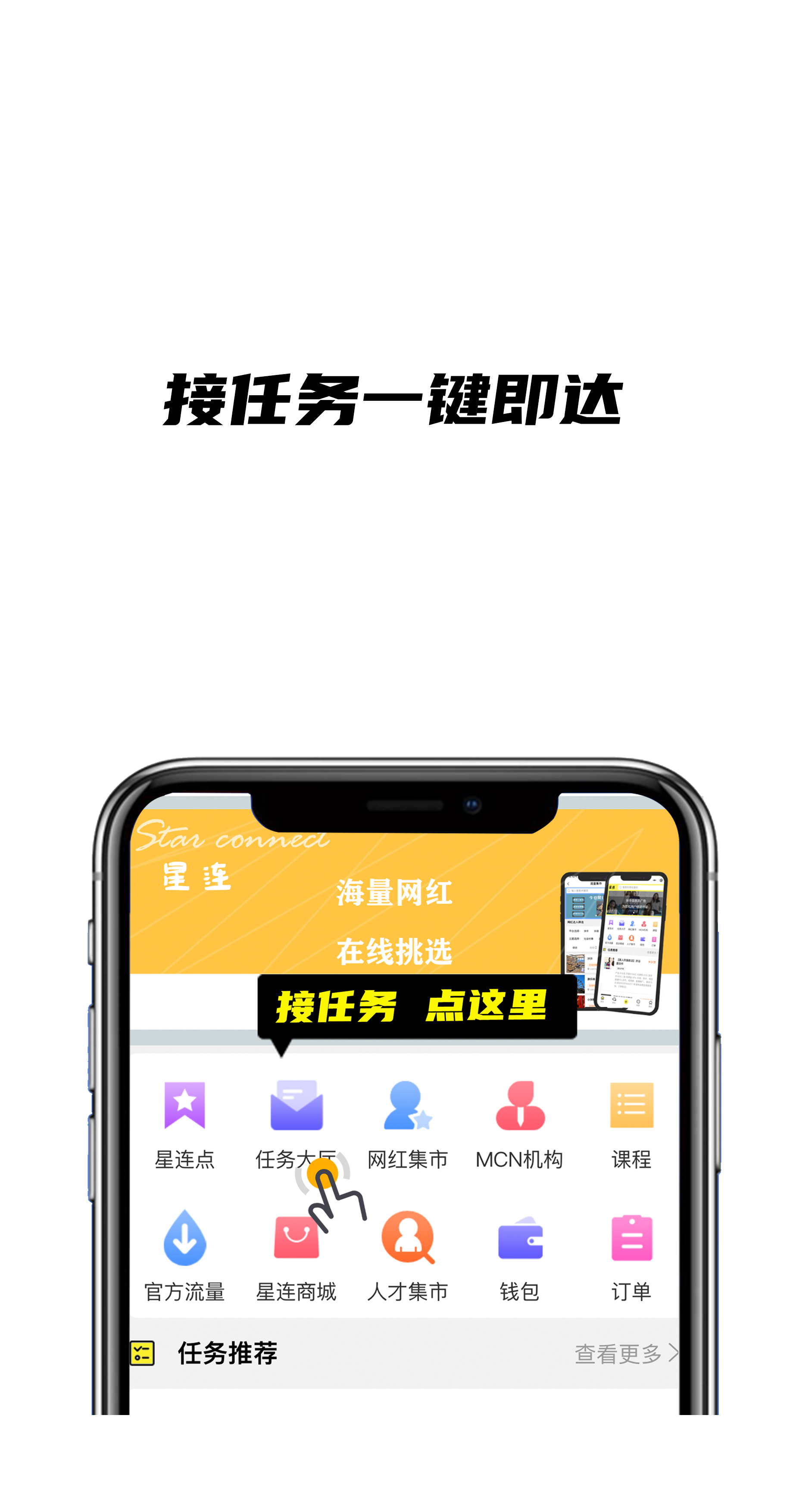 供需图片