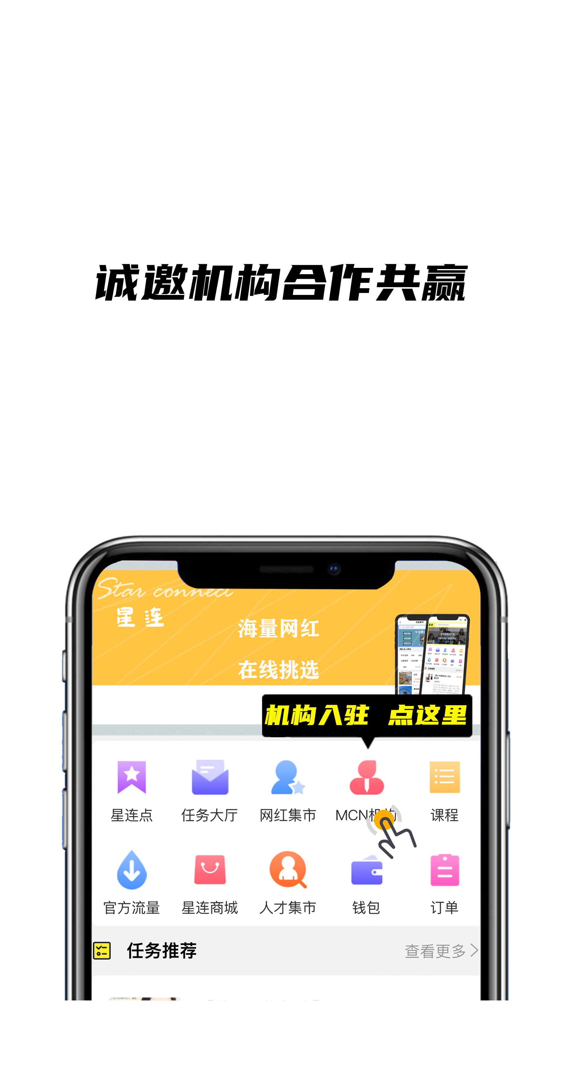 供需图片