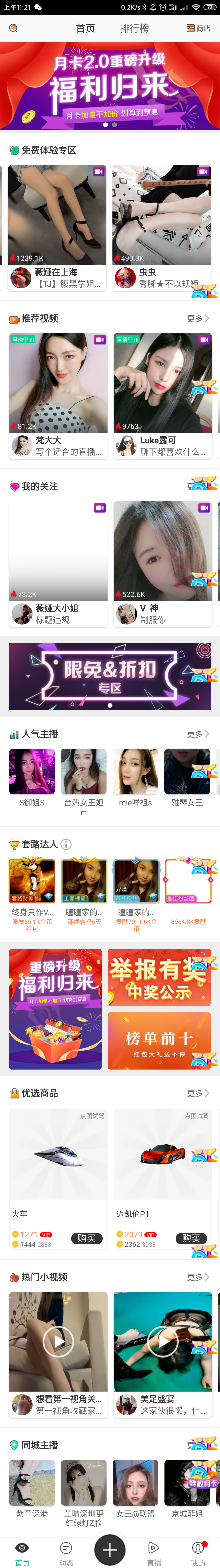 供需图片
