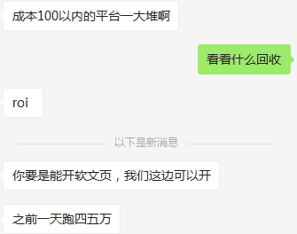 供需图片