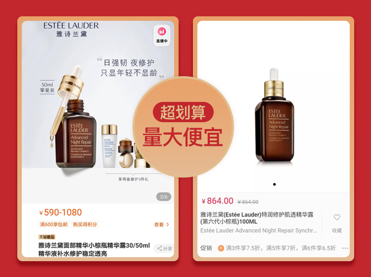 供需图片