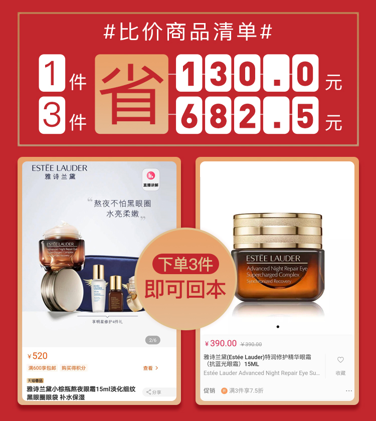 供需图片