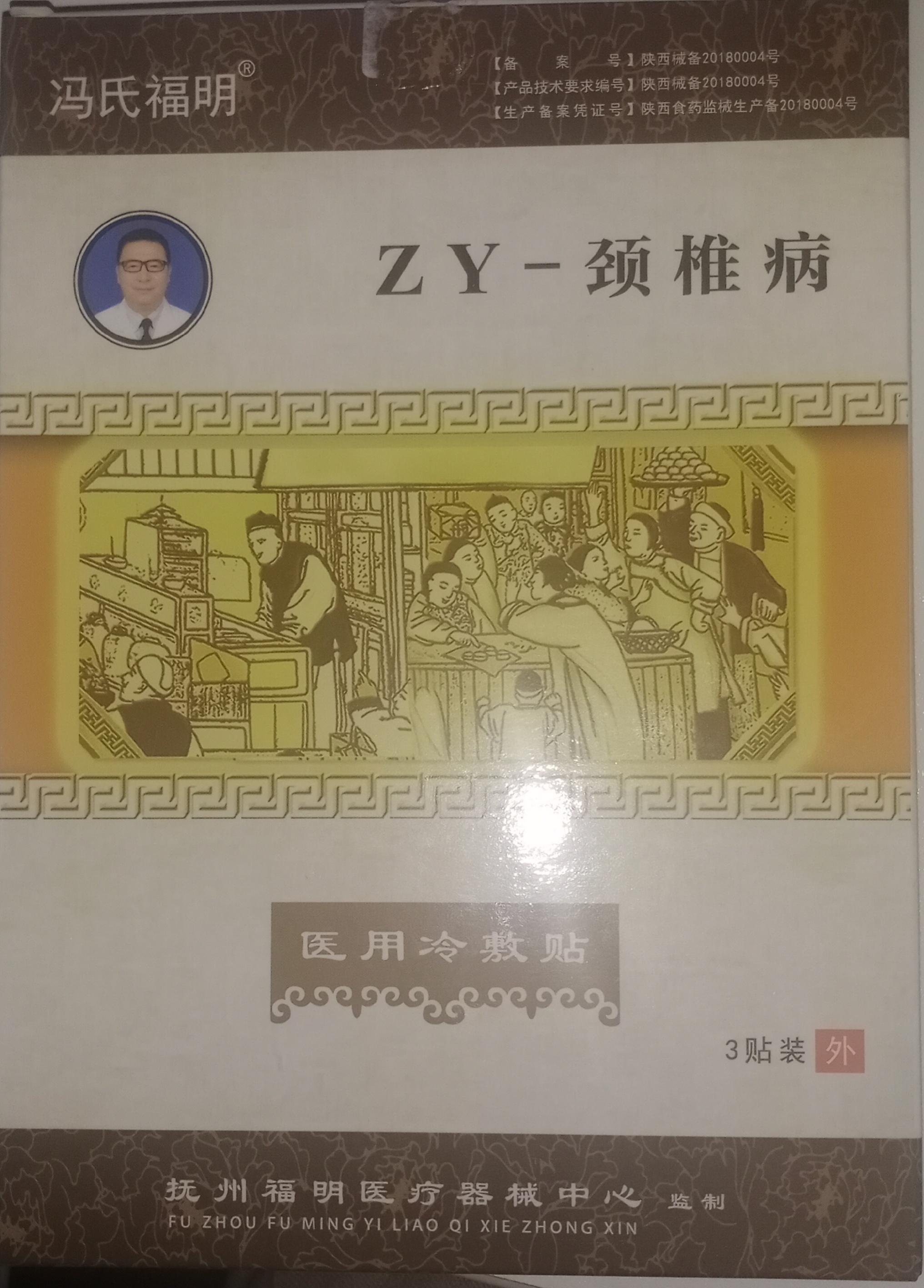 供需图片