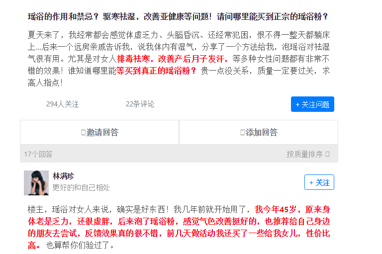 供需图片