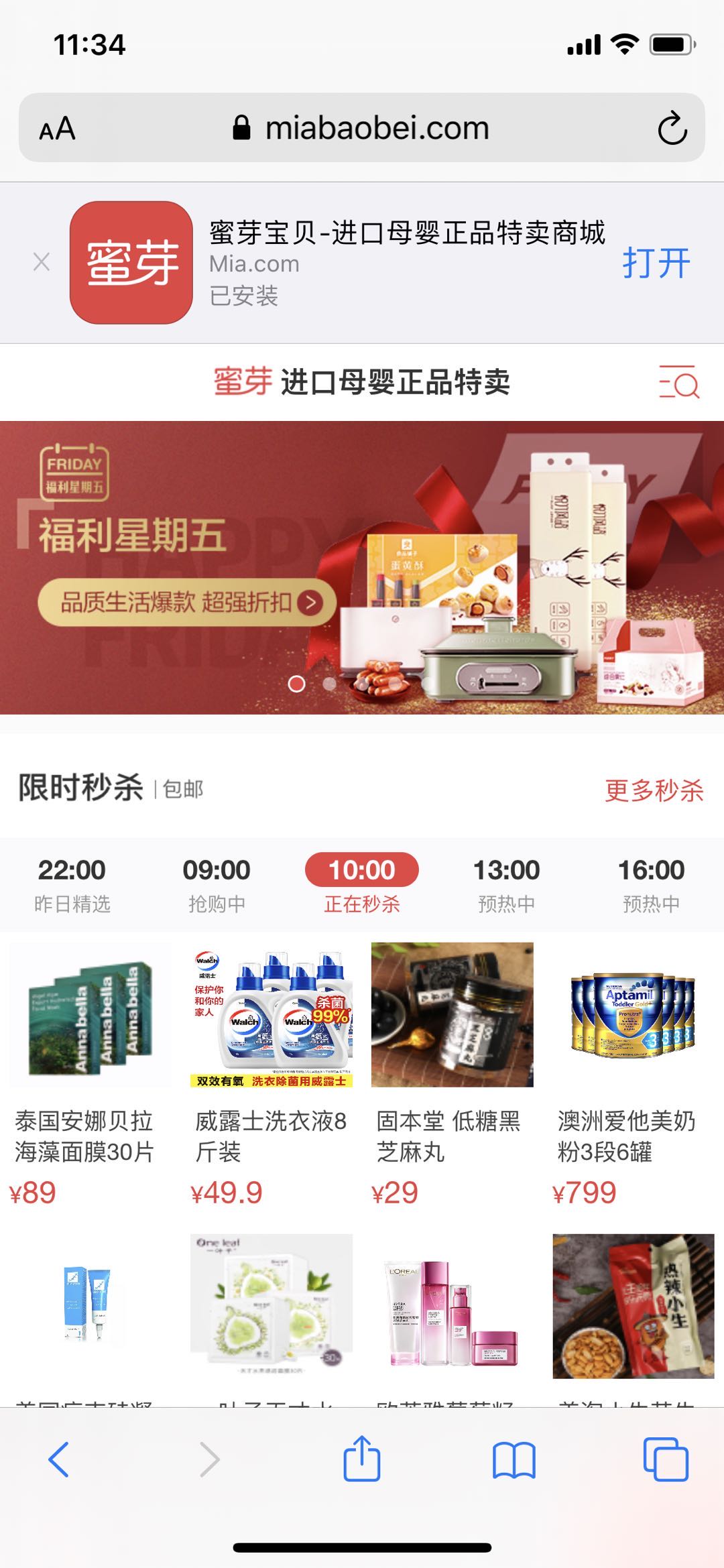 供需图片