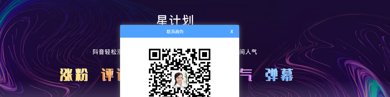 供需图片