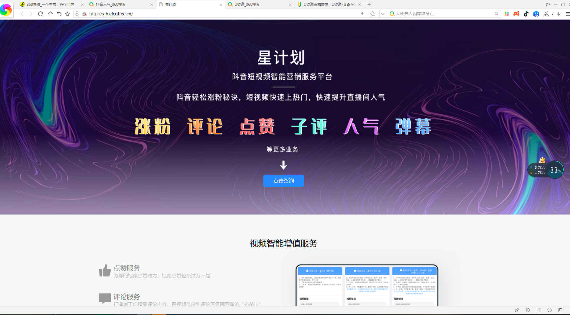 供需图片