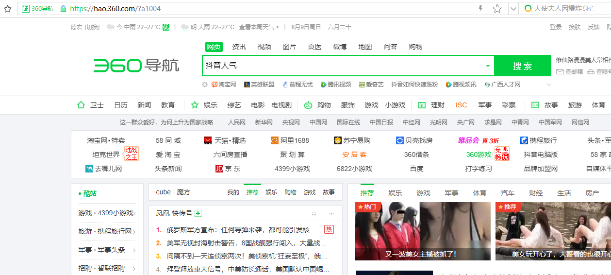 供需图片