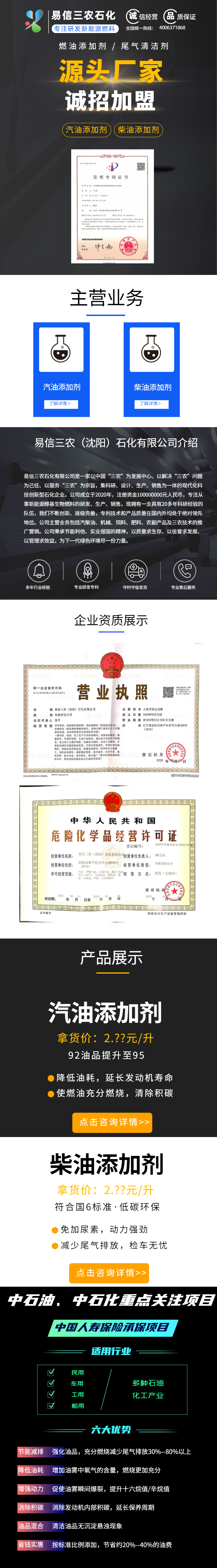 供需图片