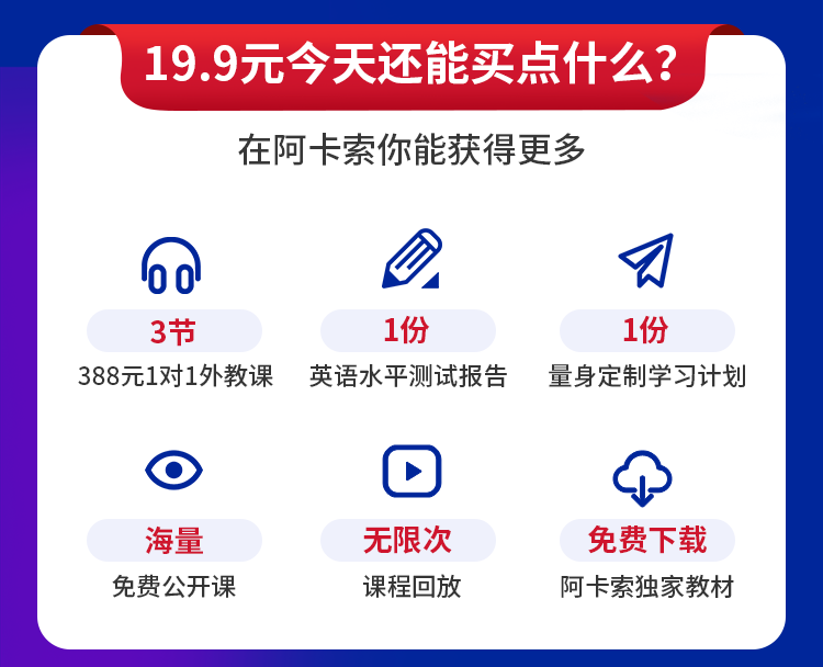 供需图片