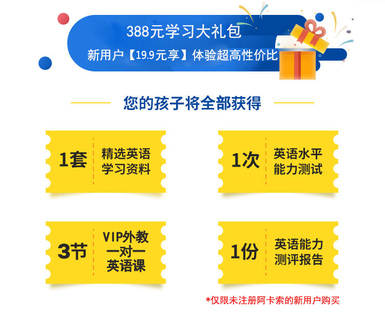 供需图片