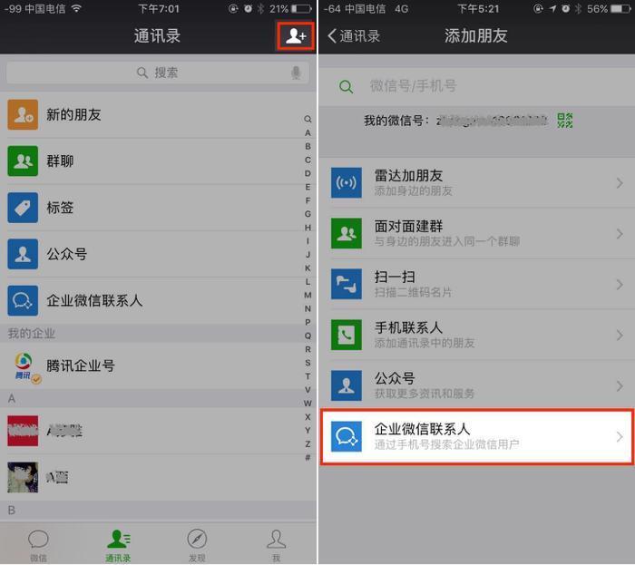 供需图片